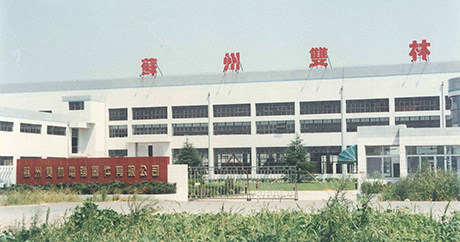 Set up Suzhou cracknain.computer Equipment Co., Ltd.