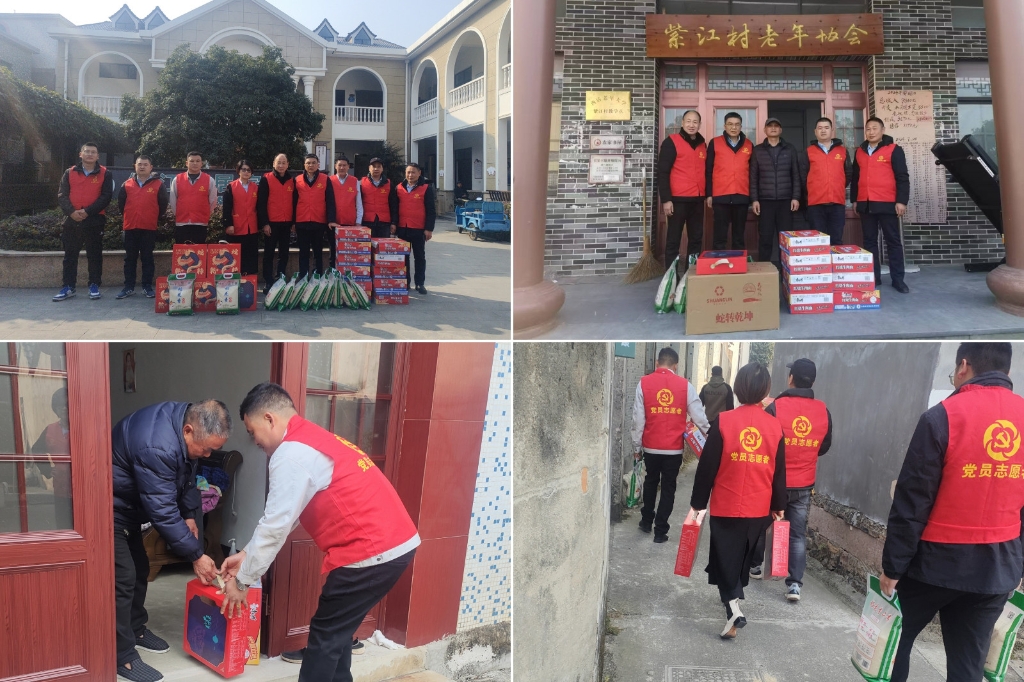 2025温情续航：“新春送暖·暖冬关怀”——乐鱼买球-乐鱼中国
春节慰问孤寡老人公益活动纪实