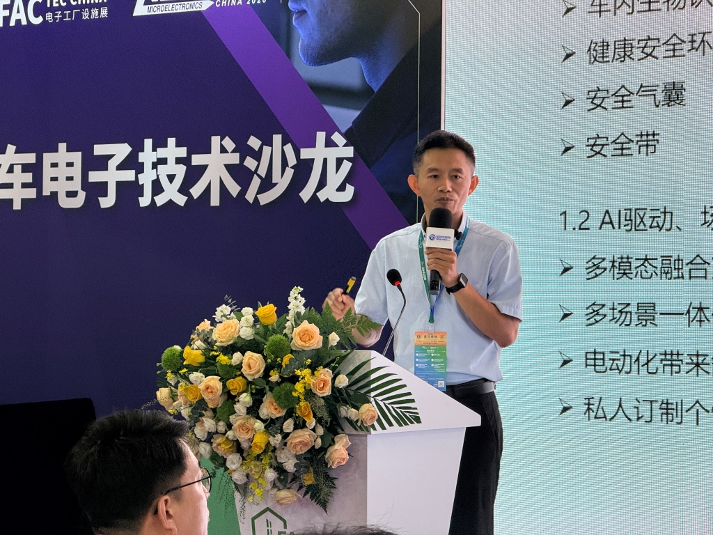 乐鱼买球-乐鱼中国热点｜圆满收官！乐鱼买球-乐鱼中国股份闪耀上海 Fac Tec China 展会
