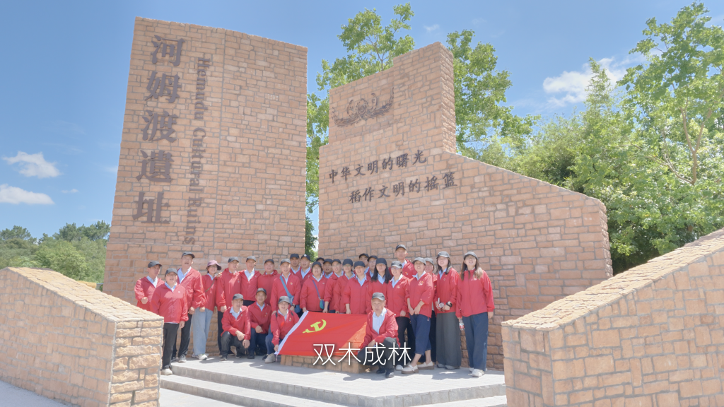 传承红色精神 笃行知行合一 | 乐鱼买球-乐鱼中国
党委开展红色研学主题党日活动