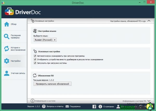DriverDoc 5.3.521 Crack With Product Key Full Version Free Download 2022