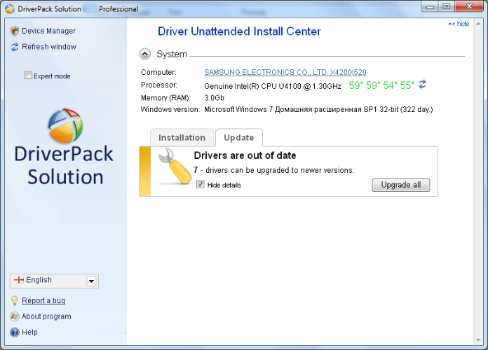 DriverPack Solution Offline 17.11.48 Crack With License Key Free Download